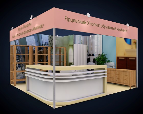 STK: Exhibition Stands