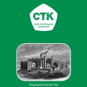 Полиграфия: STK, corporate materials