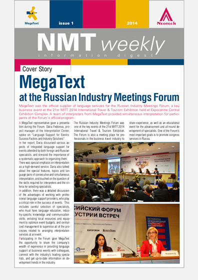 Corporate media: Magazines, newspapers